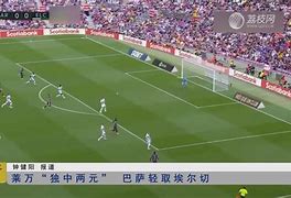 马里多莱负伤成疑，球队调整战术