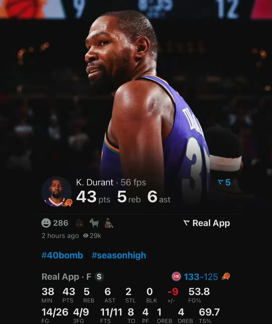 杜兰特爆冷击败澳大利亚队，出色防守引爆全场！的简单介绍